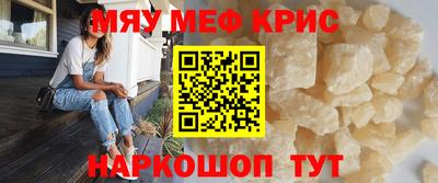 марки nbome Нягань