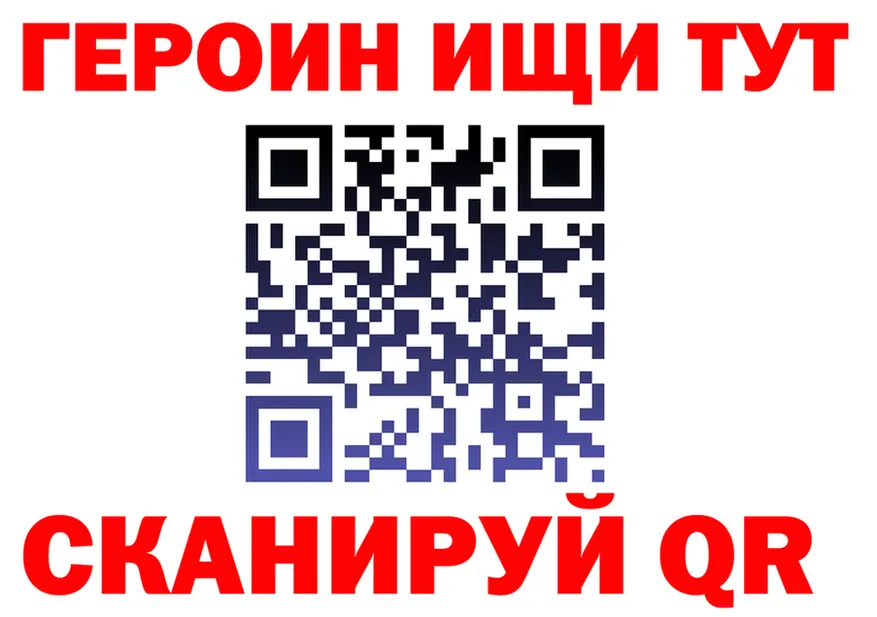 МЕФ 4 MMC ТОР мориарти гидра Новосибирск