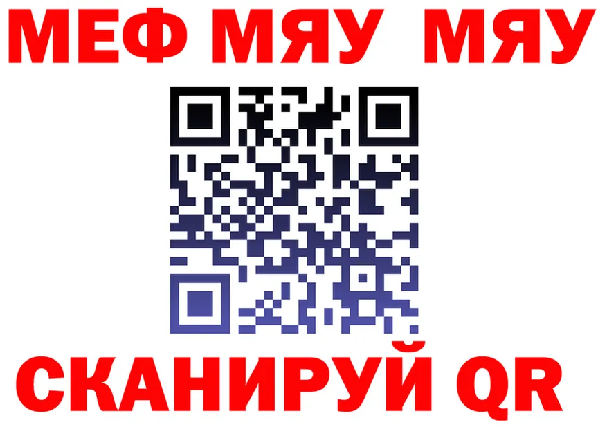АМФ Premium tor площадка МЕГА Новосибирск