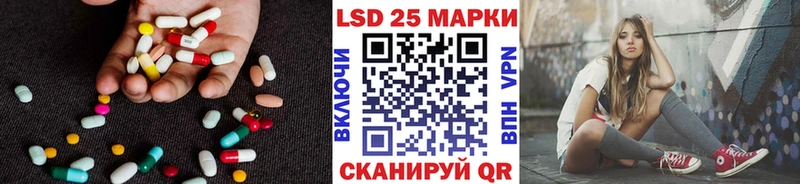 ЛСД экстази кислота  Новосибирск 