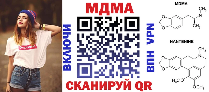 MDMA crystal  Новосибирск 
