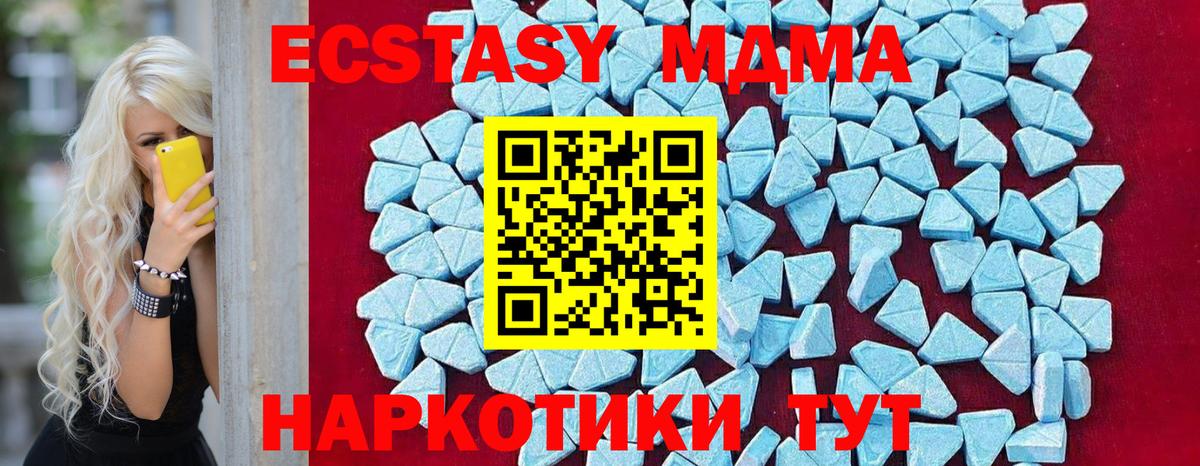 Cocaine  КОКАИН  Новосибирск  Мефедрон кристаллы  Марихуана  Гашиш  Вход с VPN 