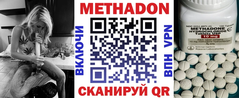 Метадон мёд  Новосибирск 
