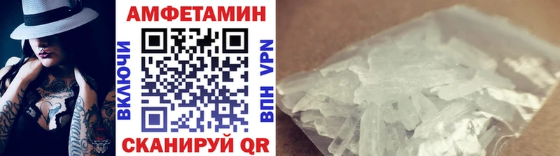 где продают   Новосибирск  Метамфетамин пудра 
