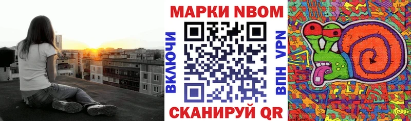 сайты даркнета телеграм  Новосибирск  Марки NBOMe 1,8мг 
