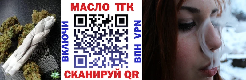 Дистиллят ТГК гашишное масло  Новосибирск 