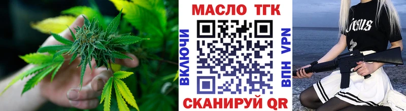 Дистиллят ТГК концентрат Новосибирск